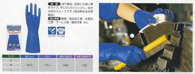 showa_bluefit181_setumei.jpg