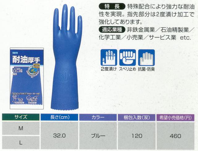 showa_taiyuatude_setumei.jpg